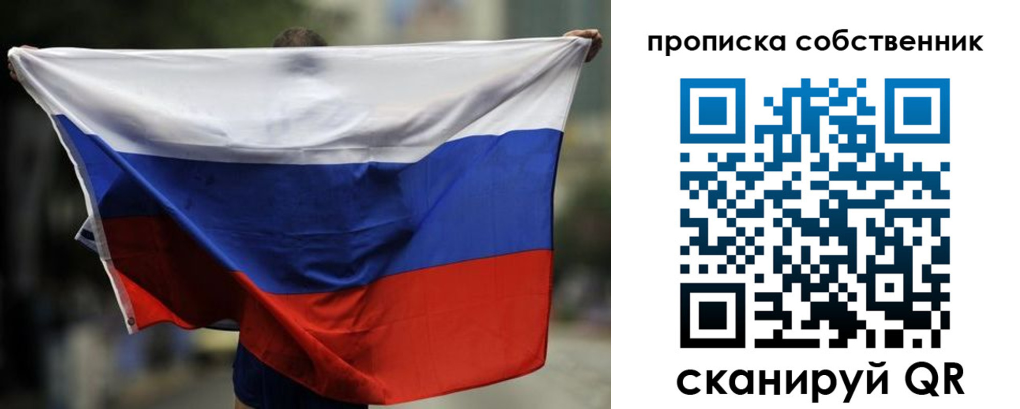 временная регистрация гарантия в Череповце