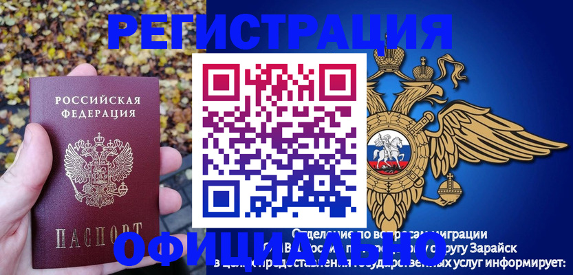 регистрация для дет. сада в Череповце